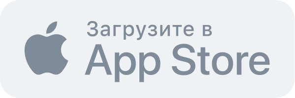 Скачать в App Store
